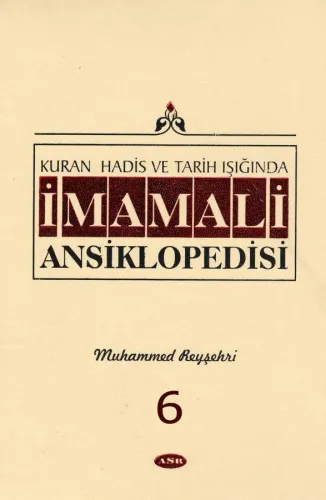 Kuran, Hadis ve Tarih Işığında İmam Ali Ansiklopedisi c.4