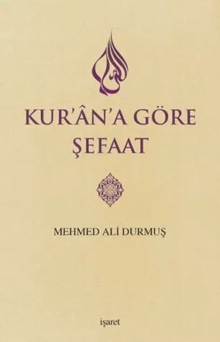 Kur'an'a Göre Şefaat