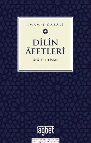 Dilin Afetleri Kitabü Afatil Lisan Ebu Hamid Muhammed el Gazali أبو حا