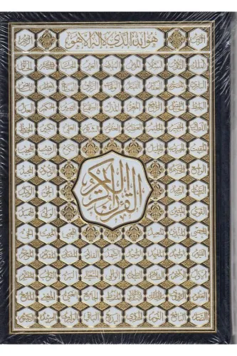 Kuranı Kerim Hafiz Boy