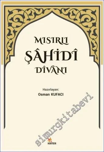 Mısırlı Şahidi Divanı -         2020