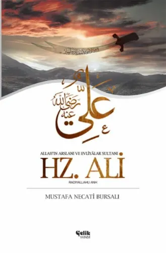 Hz. Ali Allah'ın Arslanı ve Evliyalar Sultanı