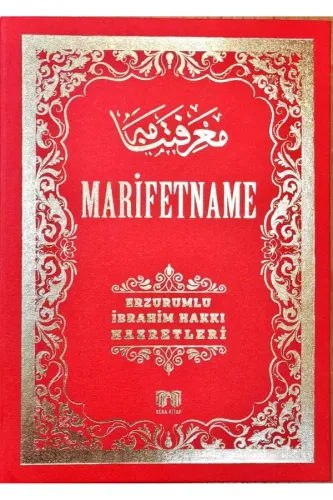 Marifetname | Erzurumlu İbrahim Hakkı Hazretleri Erzurumlu İbrahim Hak