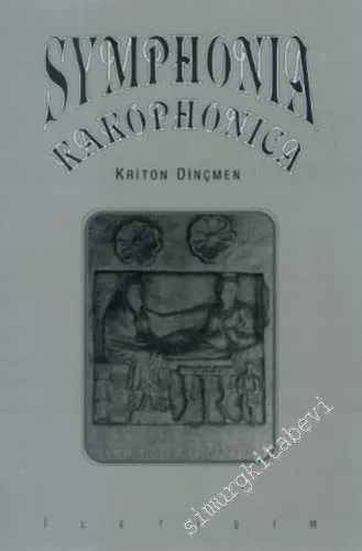 Symphonia Kakophonica -        1992