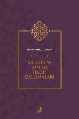 XX. Asırda Şam'da Hadis Çalışmaları