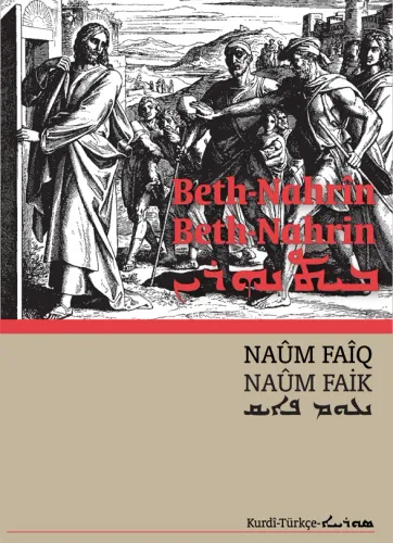 BETH-NAHRİN