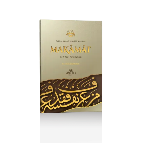Kelime Manalı ve İzahlı Makamat Tercümesi