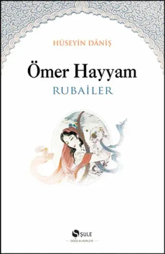 Rubailer