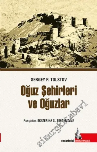 Oğuz Şehirleri ve Oğuzlar -        2017