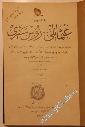 OSMANLICA: Musavver 1293 - 1294 Osmanlı - Rus Seferi 3 Cilt TAKIM -