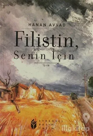 Filistin, Senin İçin