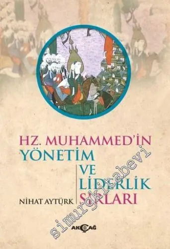 Hz. Muhammed'in Yönetim ve Liderlik Sırları - 2016