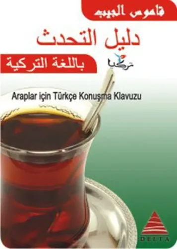 Cepte Araplar için Türkçe Konuşma Klavuzu