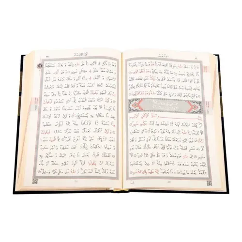 Kabe Kutulu Kadife Kur'an-ı Kerim (Orta Boy) Kabe Kutulu Kadife Kur'an-ı Kerim (Orta Boy)