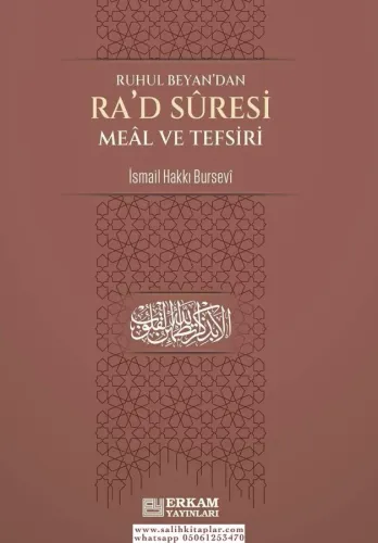 Rad Suresi Meâl ve Tefsiri - İsmail Hakkı Bursevi İsmail Hakkı Bursevi