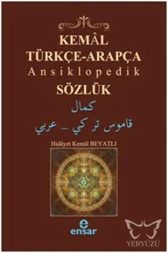 Kemal  Türkçe  Arapça Ansiklopedik Sözlük