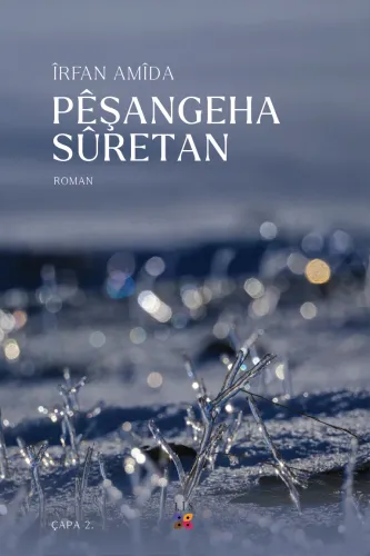 PÊŞENGEHA SÛRETAN