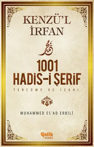 Kenzü'l İrfan - 1001 Hadis-i Şerif Tercüme ve İzahı