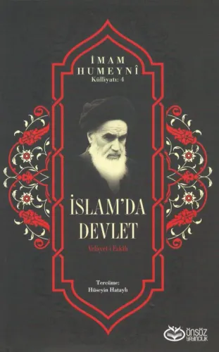 İslam'da Devlet (Velâyet-i Fakîh) İmam Humeyni