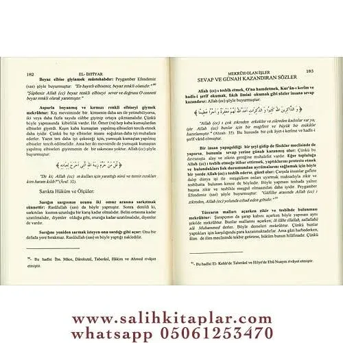 El İhtiyar Tercümesi 4 Cilt Takım Abdullah Bin mahmud El-Mavsili / عبد