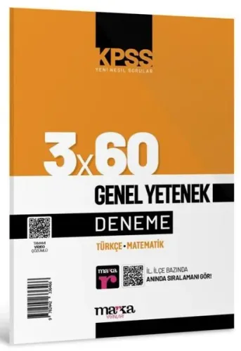 Marka Yayınları 2026 KPSS Genel Yetenek Türkçe-Matematik 3 Deneme Çözü