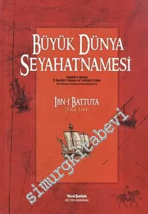 Büyük Dünya Seyahatnamesi  -
