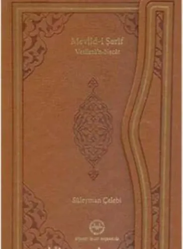 Mevlid-i Şerif Vesiletü'n Necat (Deri Cilt)