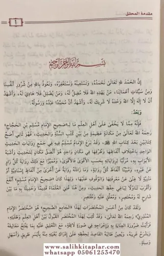 Muhtasaru Sahihi Müslim - مختصر صحيح مسلم Ebu Muhammed Zekiyyüddin Abd