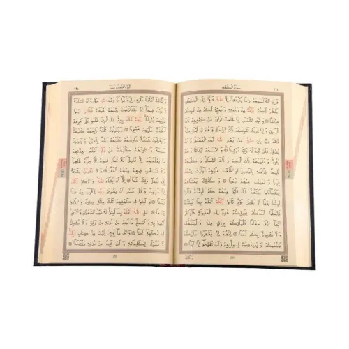 Rahle Boy Kur'an-ı Kerim Yeni Cilt (Siyah, Mühürlü) Rahle Boy Kur'an-ı Kerim Yeni Cilt (Siyah, Mühürlü)