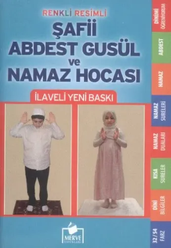 Şafii Abdest, Gusül ve Namaz Hocası Cep Boy