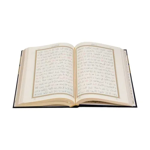 Kabe Kutulu Kadife Kur'an-ı Kerim (Büyük Cep Boy) Kabe Kutulu Kadife Kur'an-ı Kerim (Büyük Cep Boy)