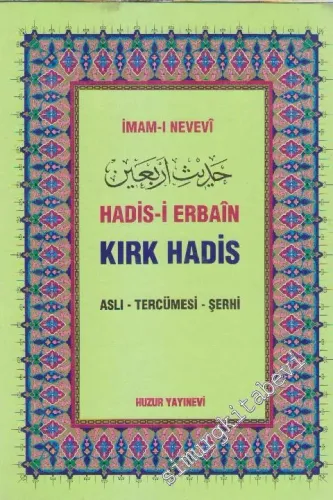 Hadis-i Erbain = Kırk Hadis: Aslı, Tercümesi, Şerhi CİLTLİ -
