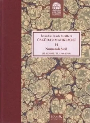 İstanbul Kadı Sicilleri Üsküdar Mahkemesi 14 Numaralı Sicil; (H. 953 - 955 / M. 1546 - 1549)