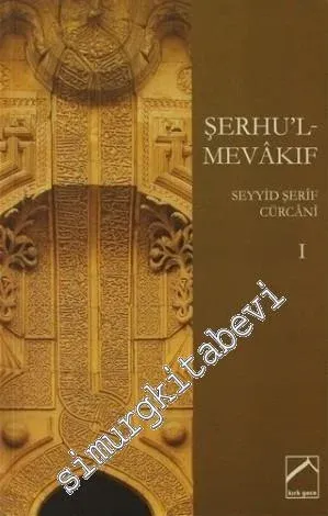 Şerhu'l-Mevakıf 1 -