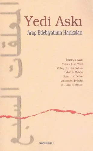 Yedi Askı; Arap Edebiyatının Harikaları