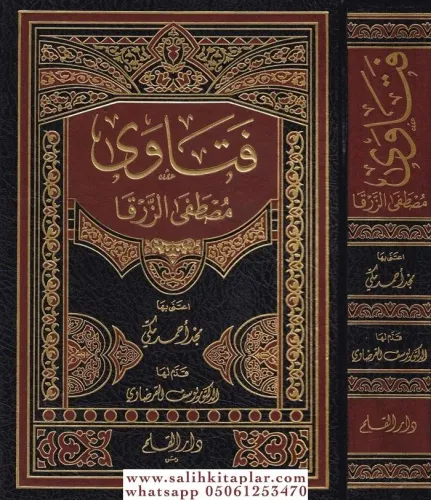 Fetava فتاوى مصطفى الزرقا