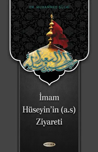 İmam Hüseyin'in (a.s) Ziyareti