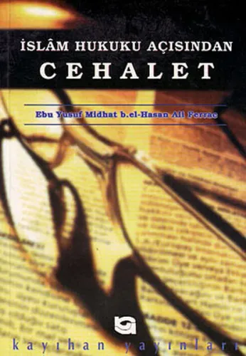 İslâm Hukuku Açısından Cehalet