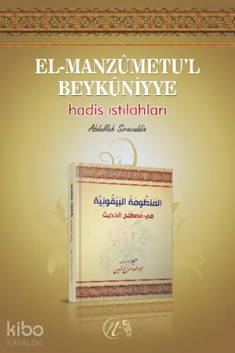 El-Manzumetul Beykuniyye