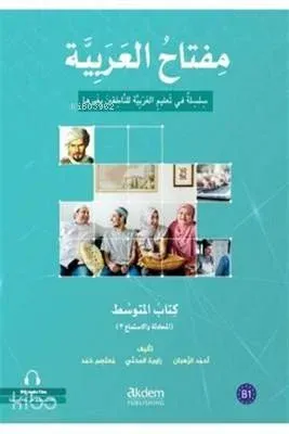 Miftahu'l - Arabiyye Orta Seviye (Konuşma ve Dinleme 3) Ahmad Al-Ruhba