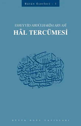 Hal Tercümesi