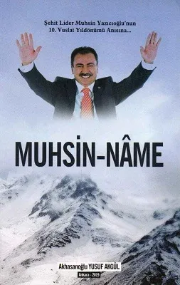 Muhsin Name