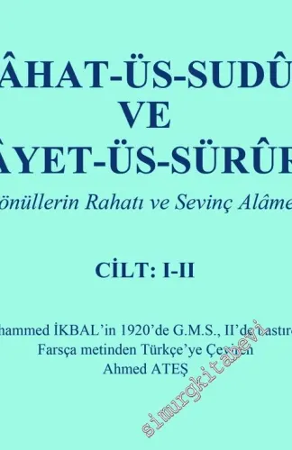 Rahat-üs-Sudur ve Ayet-üs-Sürur ( Gönüllerin Rahatı ve Sevinç Alameti ) 2 Cilt TAKIM -