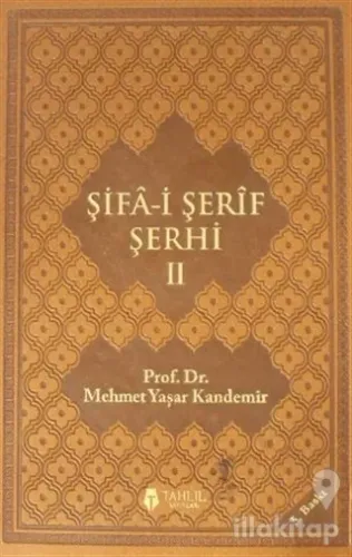 Şifa-i Şerif Şerhi 2 (Ciltli)