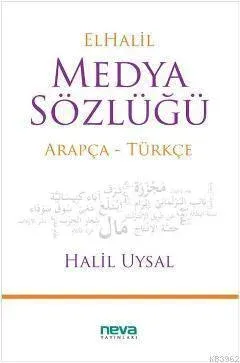 Elhalil Medya Sözlüğü