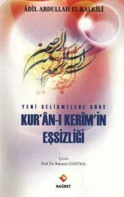 Kuranı Kerimin Eşsizliği; Yeni Gelişmelere Göre