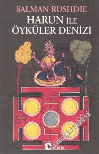 Harun ile Öyküler Denizi -        2005