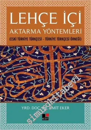 Lehçe İçi Aktarma Yöntemleri: Eski Türkiye Türkçesi - Türkiye Türkçesi Örneği -         2014