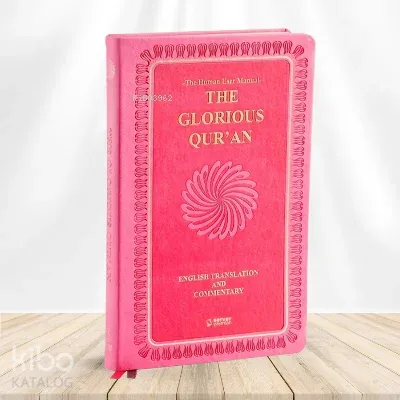 The Glorious Qur'an (English Translation And Commentary)