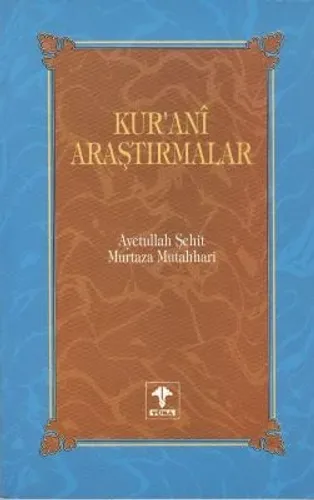 Kur'anî Araştırmalar c. 2